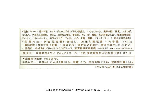 Product image 14