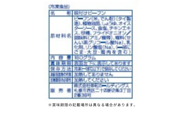 Product image 3