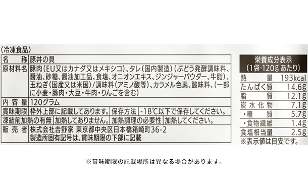 Product image 13