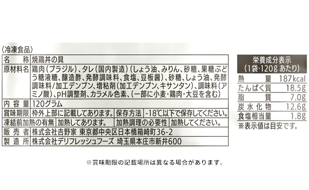 Product image 16