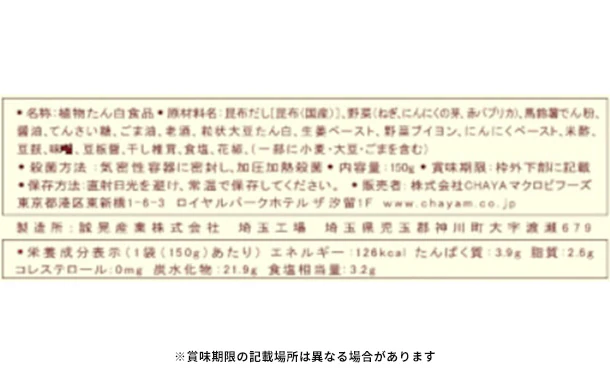 Product image 10