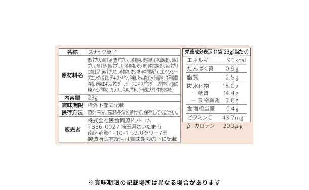 Product image 3