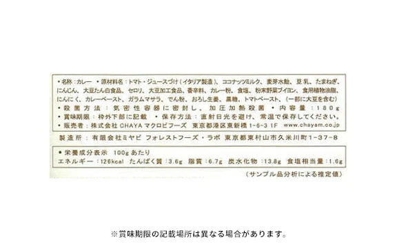 Product image 14
