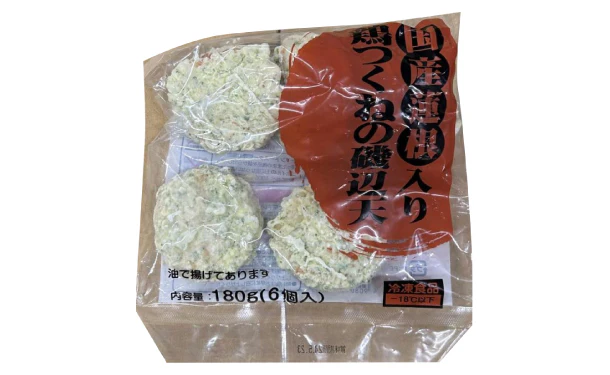 Product image 2
