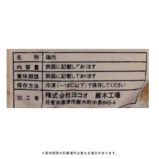 Product image 3