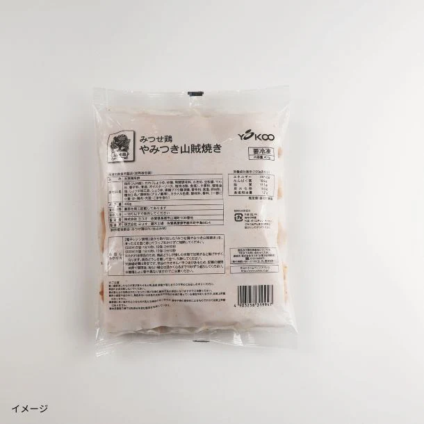 Product image 4