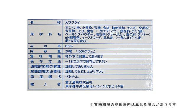 Product image 5