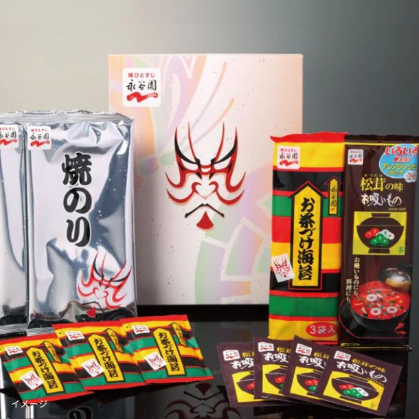 軽減税率対象商品